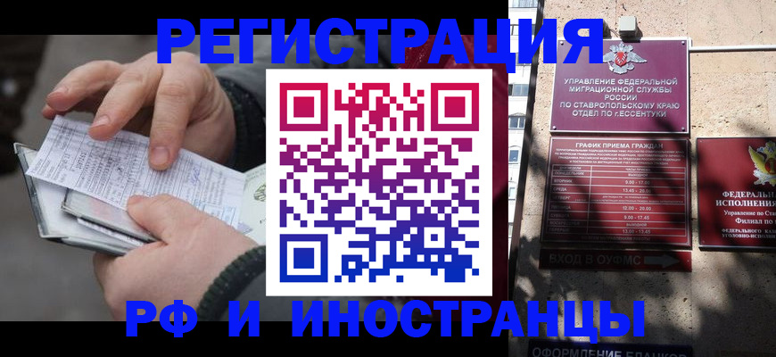 регистрация для дет. сада в Верхней Салде