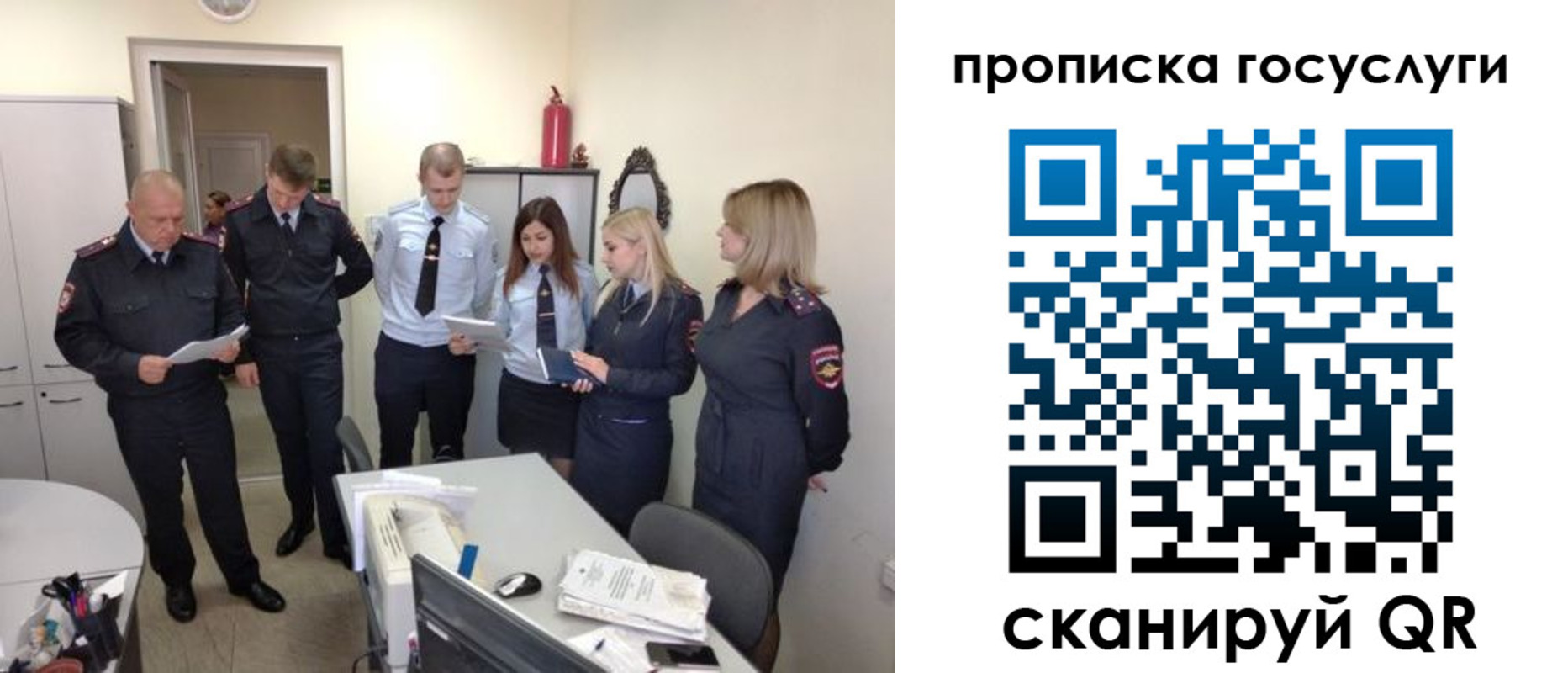 прописка поиск в Верхней Салде
