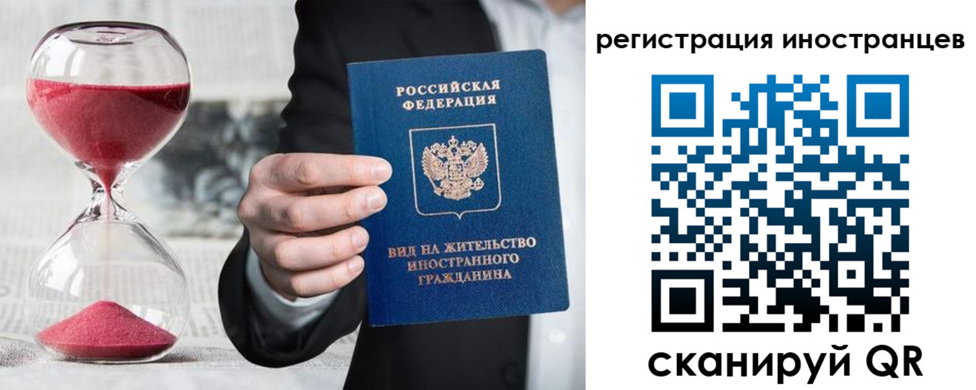 временная регистрация адрес в Верхней Салде